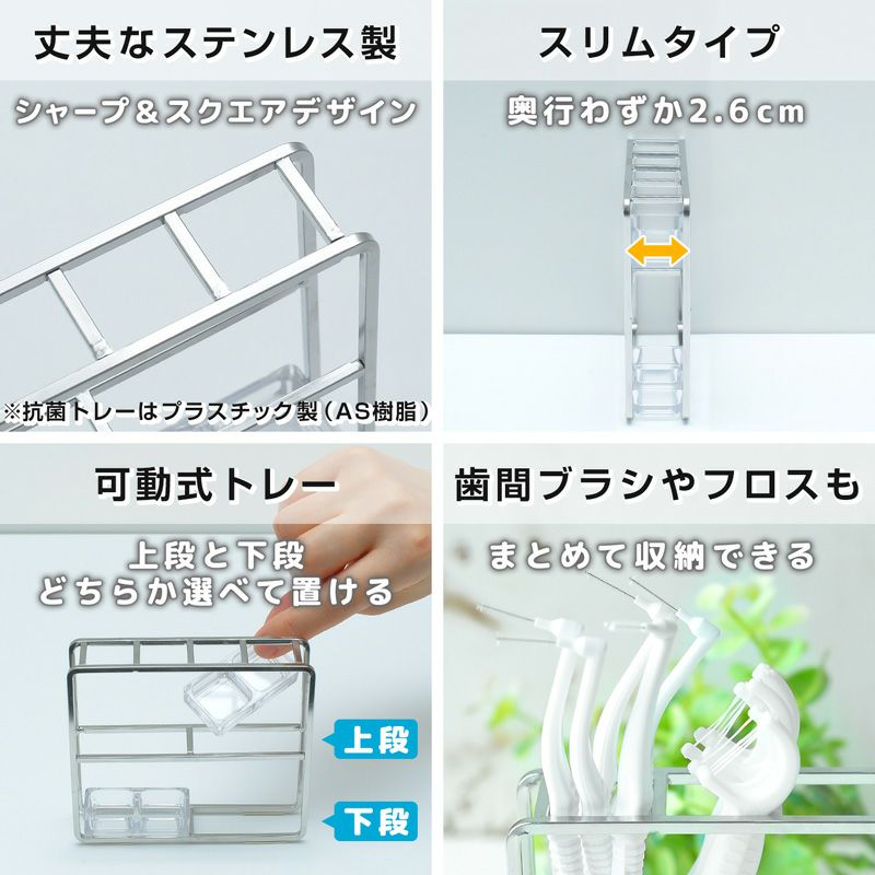 Amazon｜歯ブラシ立て 歯ブラシホルダー 4スロット ステンレス