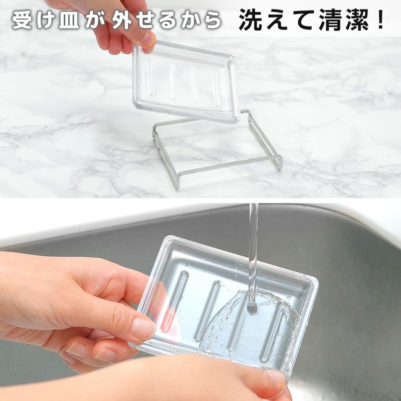 SOROU石けん皿 | レック公式オンラインショップ【通販】