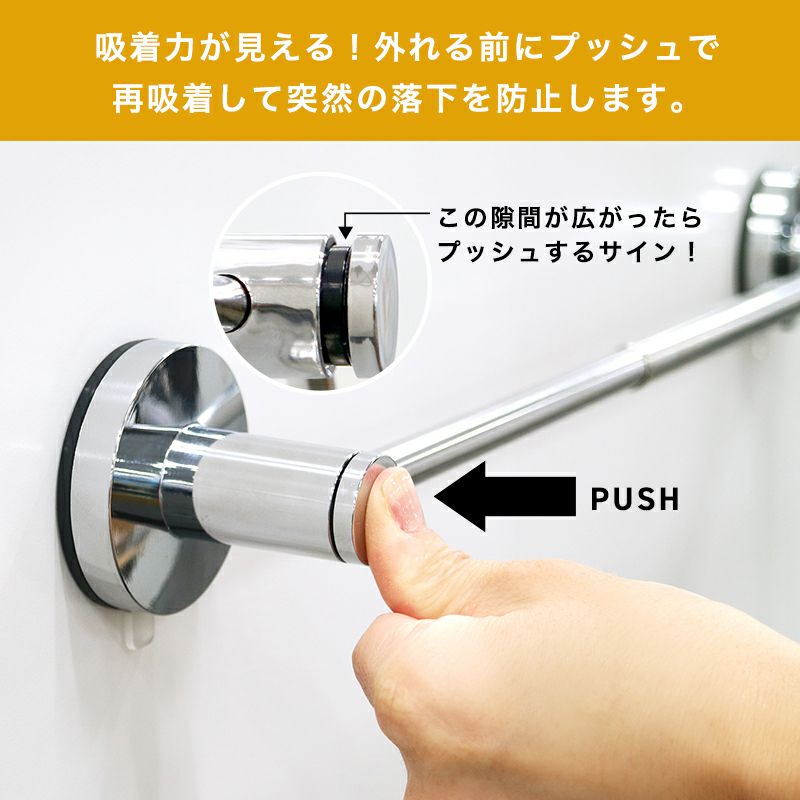 伸縮 ステンレス タオル掛け プッシュ式ジェル吸盤 耐荷重2kg