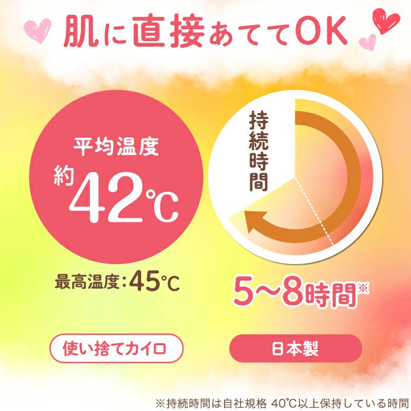 かけぽか ３個入り