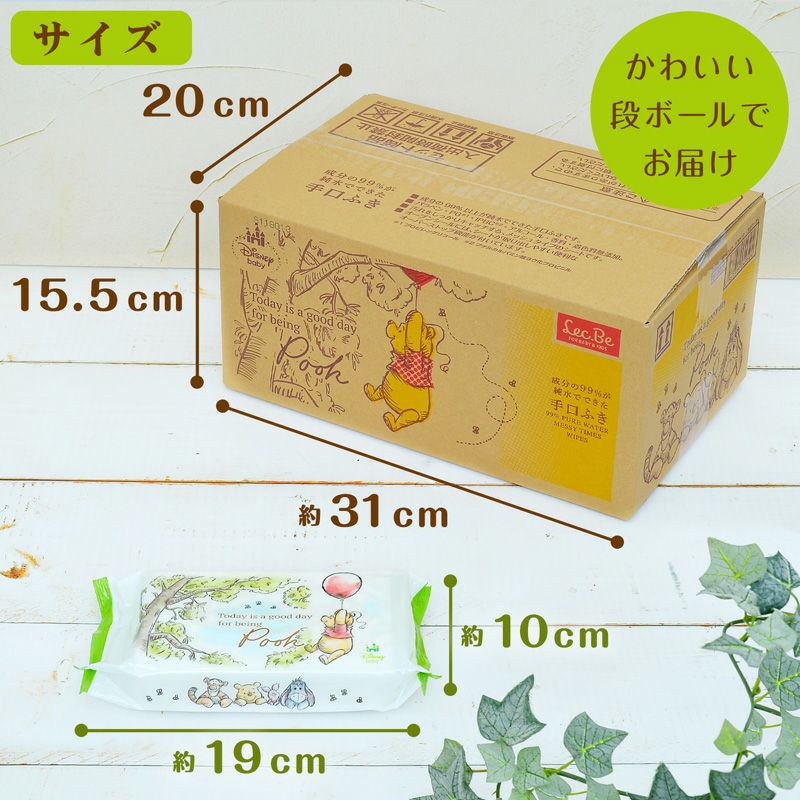 くまのプーさん ディズニー 手口ふき 60枚×12個入 | レック公式