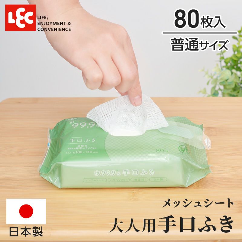 Nursingcare 水99.9％ 手口ふき 80枚入