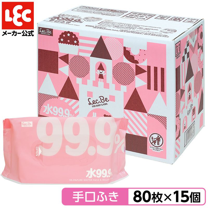 ライフ堂 ふんわり手口ふき水99% 80枚×2袋入 最大41%OFFクーポン