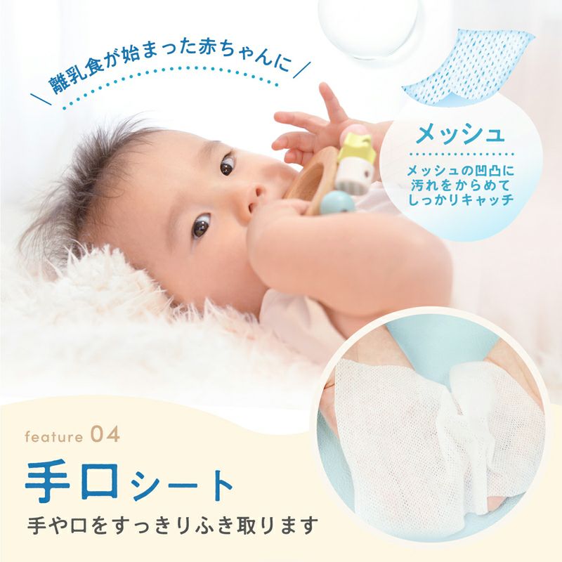 手口ふき水99.9％ケース販売80枚15個入(1200枚)