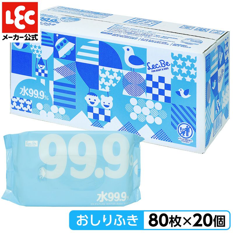 水99.9% ふんわり おしりふき 80枚 20個入 (1600枚) | レック