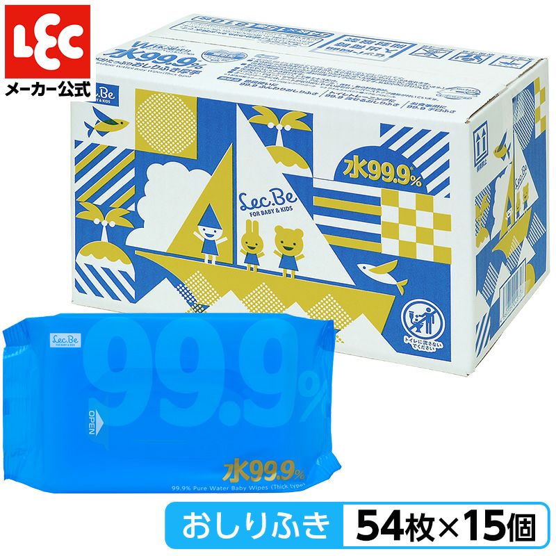 水99.9% 厚手の おしりふき 54枚 15個入 (810枚) | レック公式