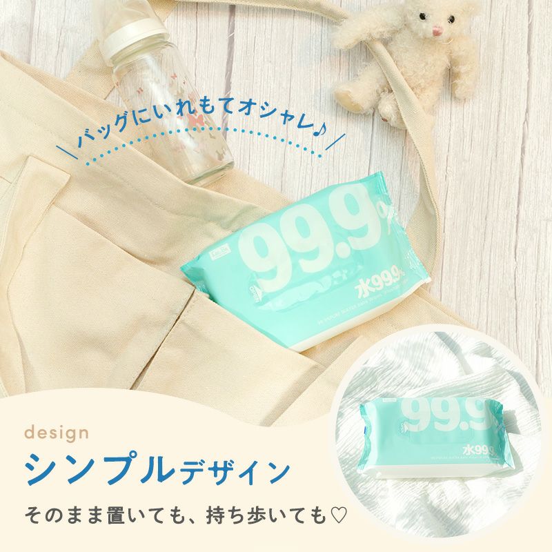 送料無料】 NEW 水99.9% 流せる おしりふき 60枚 15個入 (900枚)