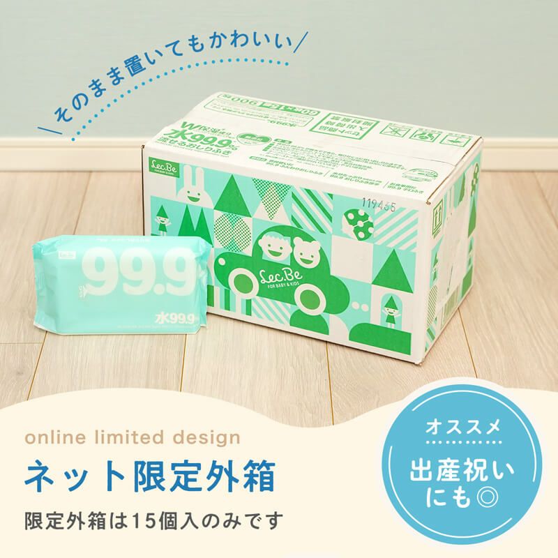 送料無料】 NEW 水99.9% 流せる おしりふき 60枚 15個入 (900枚)