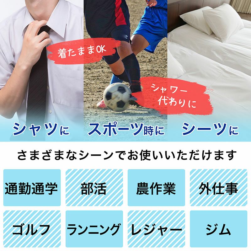 激冷えくん 熱中レスキュー ウェアクール 鬼クール 400ml