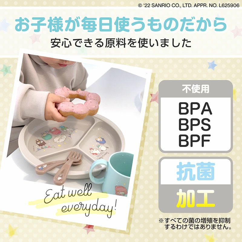 サンリオベビー 抗菌ベビー食器セット レック公式オンラインショップ【通販】