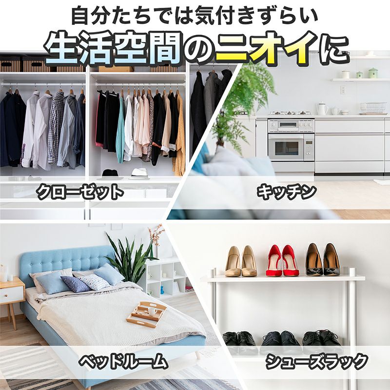 消臭ビーズ330g無香料　角