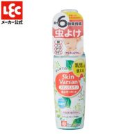 skin varsan 虫よけリキッド アルコールフリー 220ml イカリジン ワンドロップ