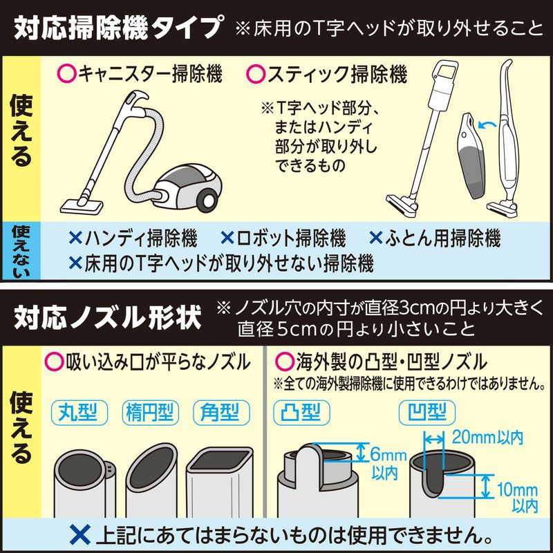 スティック掃除機対応 ふとん圧縮袋 Mサイズ 2枚入