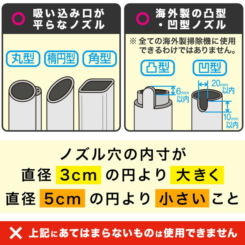 スティック掃除機対応 ふとん圧縮袋 Mサイズ 2枚入