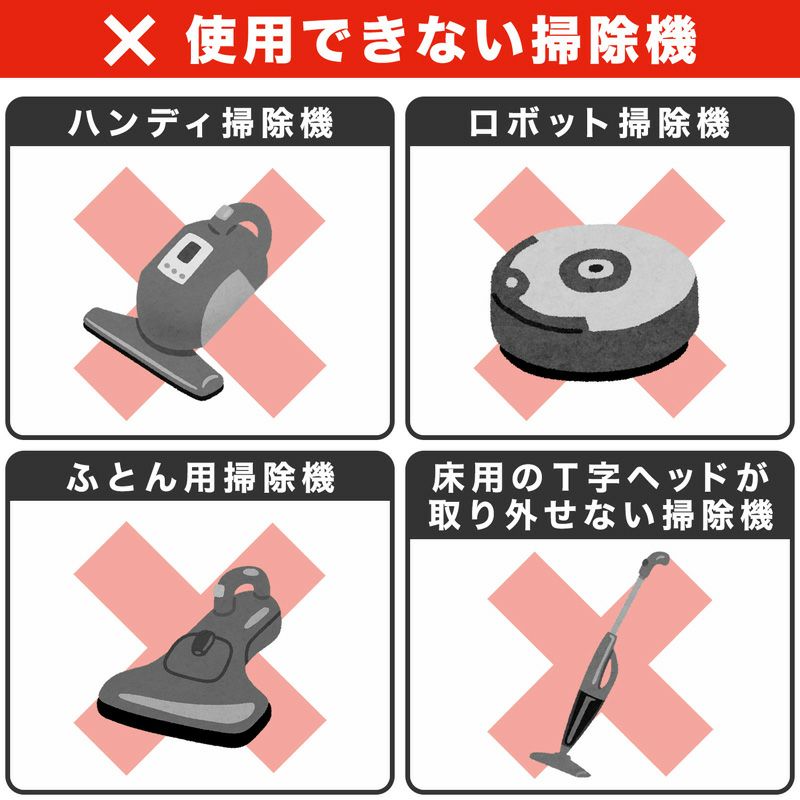 スティック掃除機対応 ふとん圧縮袋 Mサイズ 2枚入