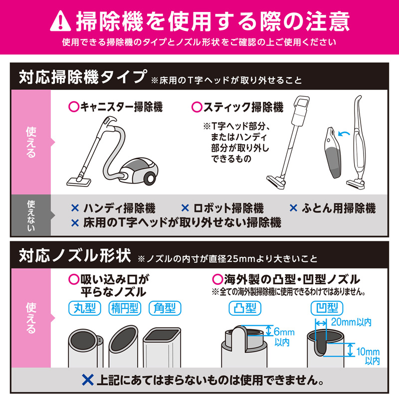 バルサン スティック掃除機対応 ふとん圧縮袋 Mサイズ 2枚入