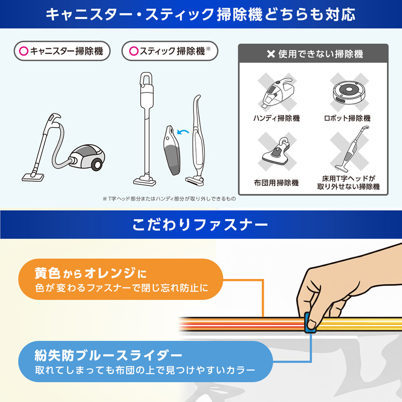 バルサン スティック掃除機対応 ふとん圧縮袋 Lサイズ