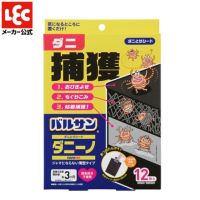 バルサン ダニーノ ダニとりシート