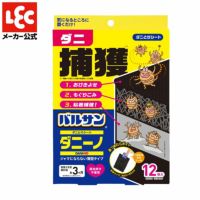 バルサン ダニーノ ダニとりシート