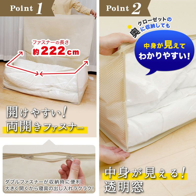 バルサン収納袋 ふとん用 レック