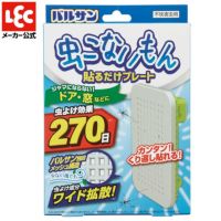 バルサン 虫こないもん 貼るタイプ プレート 効果270日 電池不使用