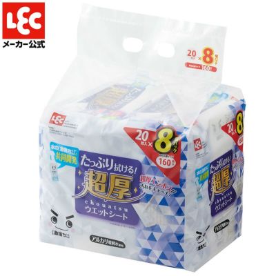 激落ちくん セスキ 超厚ウェットシート 20枚入×2個 | レック公式