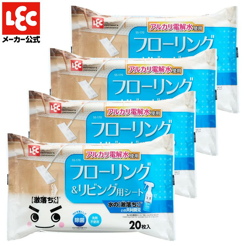 水の激落ちシート フローリング＆リビング