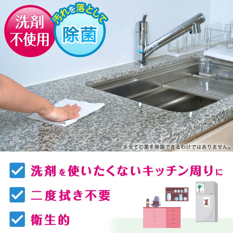 水の激落ちシート 電子レンジ＆冷蔵庫 20枚入×4個