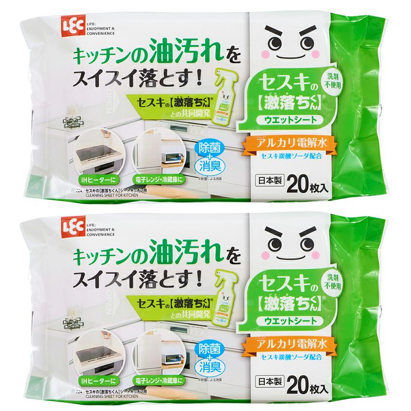 セスキの激落ちくんシート キッチン用 20枚入×2個 | レック公式オンラインショップ【通販】