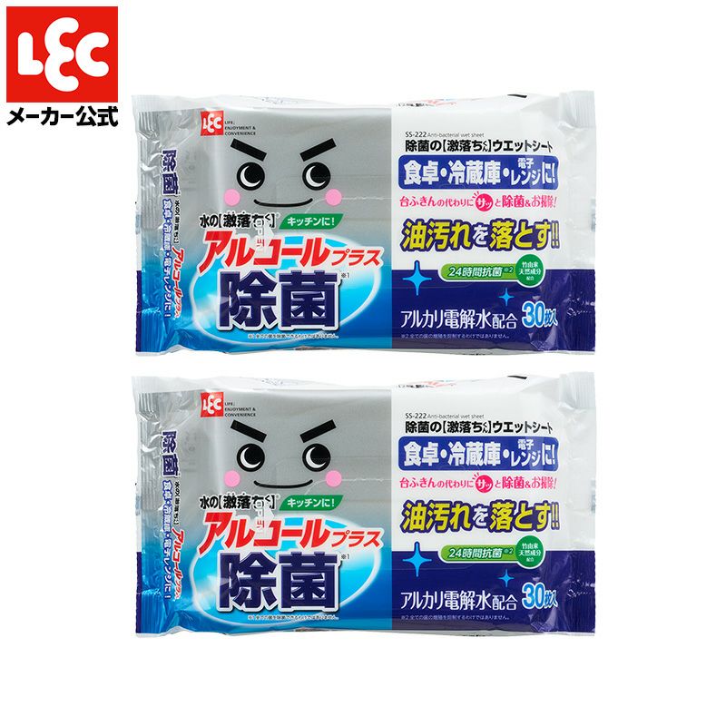 除菌の激落ちくん ウェットシート 30枚入×2個 | レック公式オンラインショップ【通販】