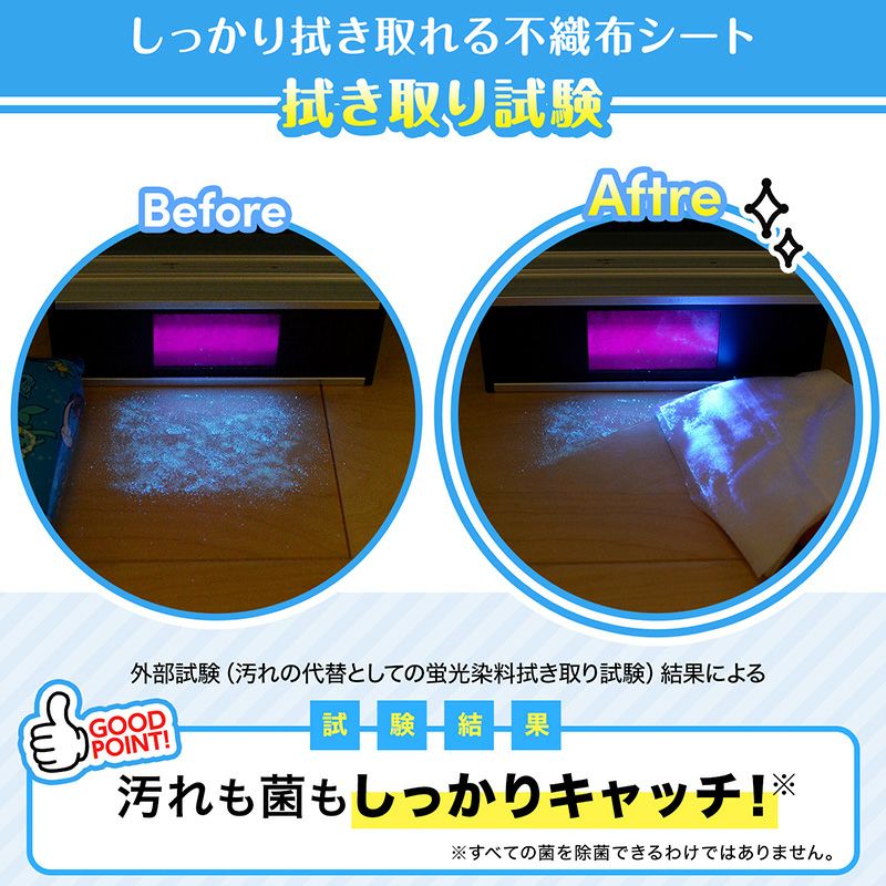 ポケモン おそうじシート フローリング用 アルカリ電解水配合 22枚入×8個 除菌 | レック公式オンラインショップ【通販】