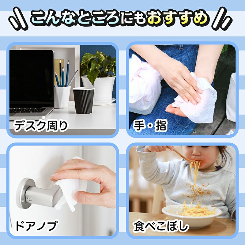 サンリオ 除菌ウェットティシュ アルコール配合 60枚入×3個 日本製