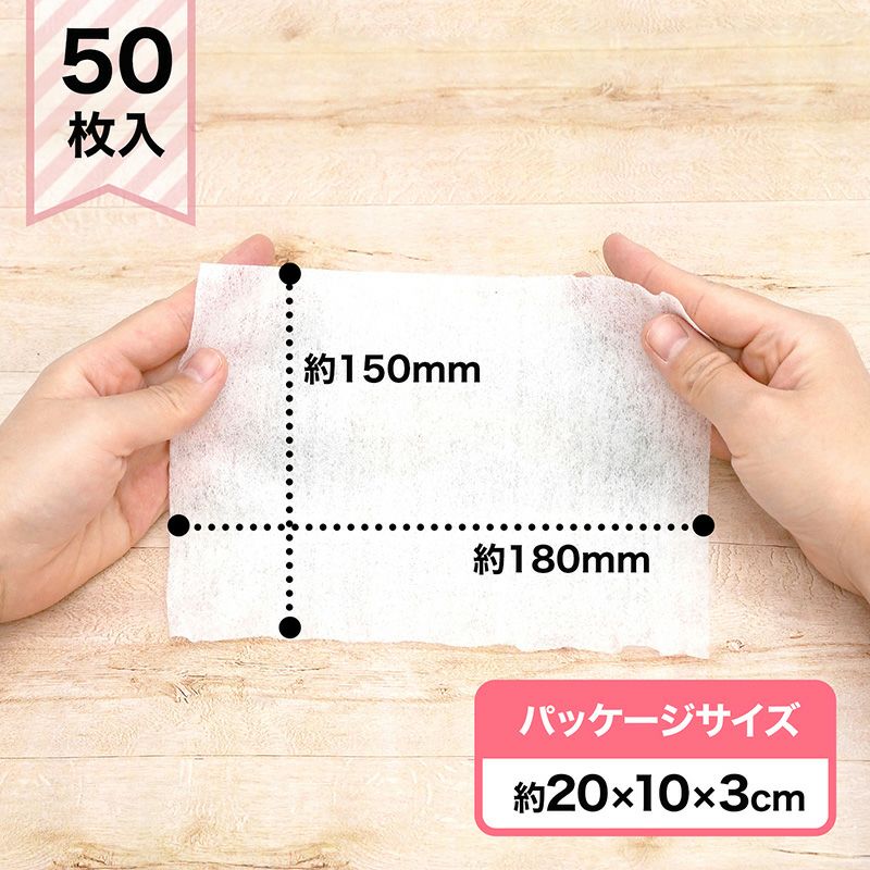 サンリオ 除菌ウェットシート 食卓用 アルコール配合 50枚入×3個 日本製