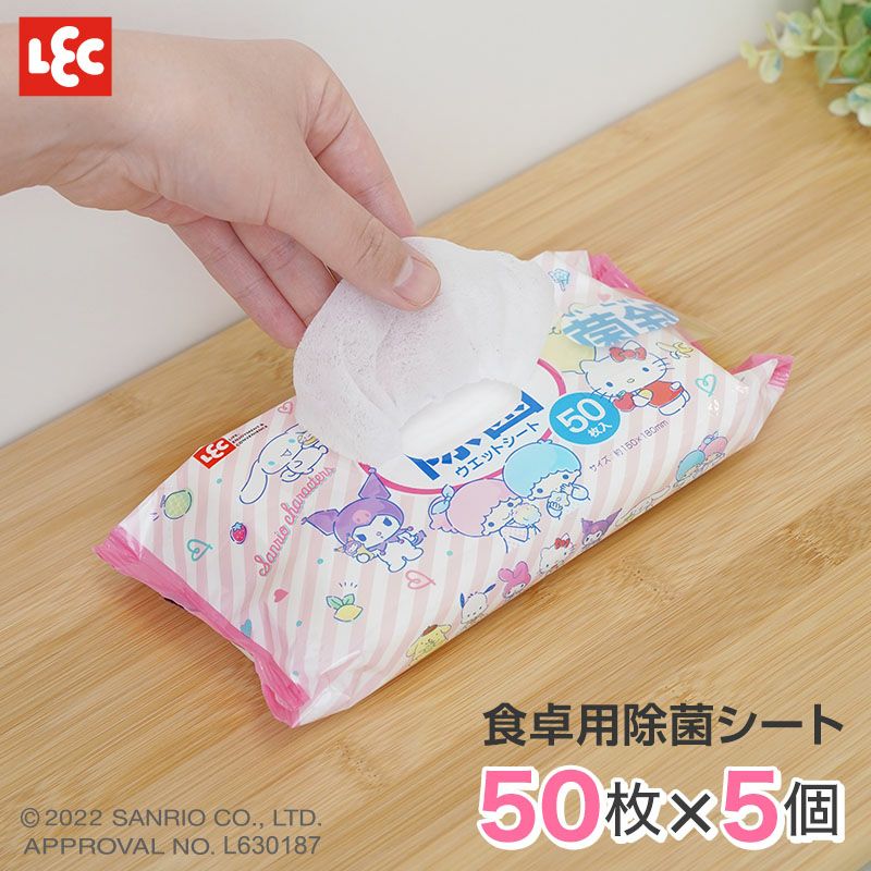 サンリオ 除菌ウェットシート 食卓用 アルコール配合 50枚入×5個 日本製