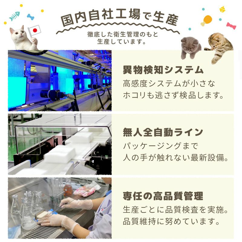 水99% ペット用 流せるウェットシート