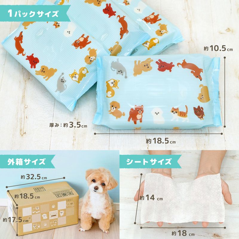 水99% ペット用 トイレに流せるウェットシート