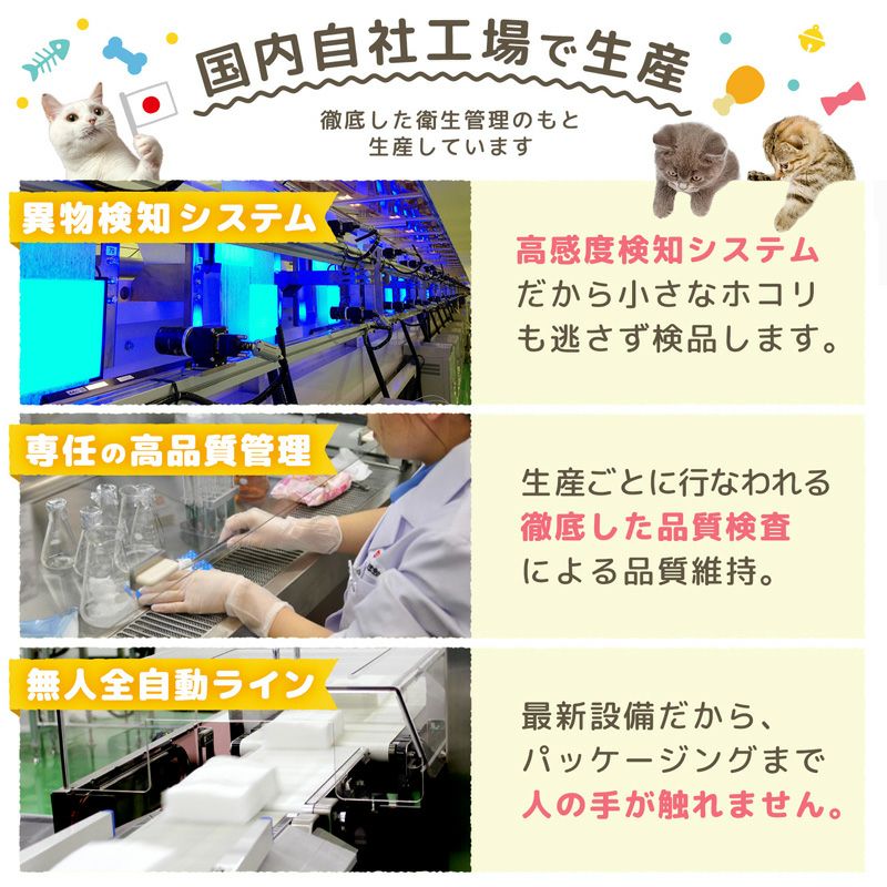 水99% ペット用ウェットシート