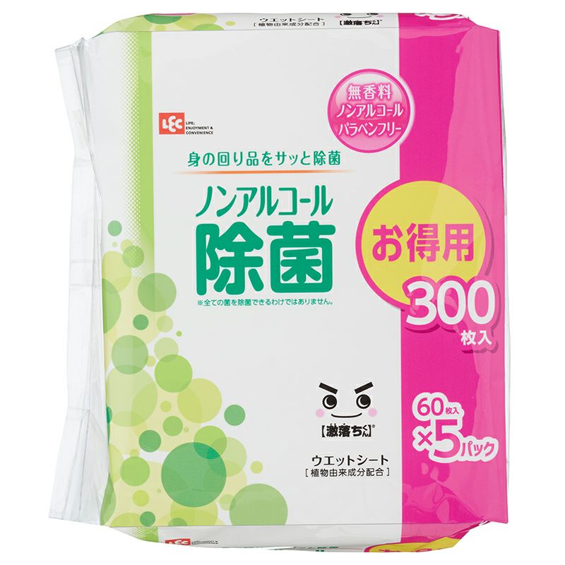 アラクリーネ【激落ちくん】ノンアルコール除菌シート 60枚入×5個 日本製