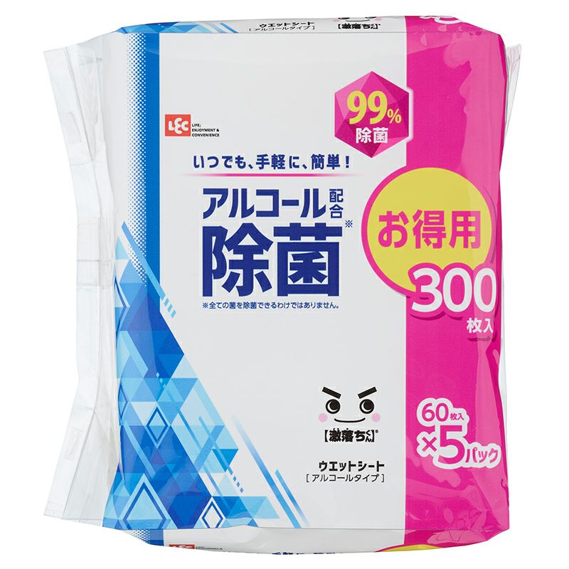 アラクリーネ【激落ちくん】高濃度アルコール配合99.99％除菌シート 45