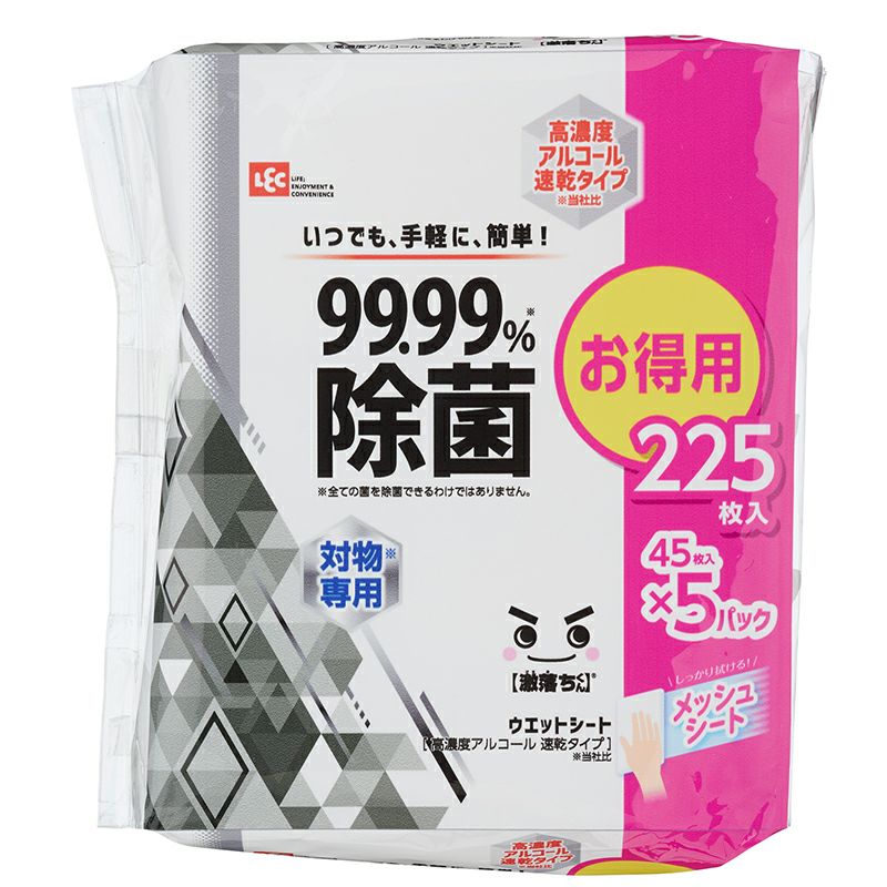 アラクリーネ【激落ちくん】高濃度アルコール配合99.99％除菌シート 45枚入×5個 日本製