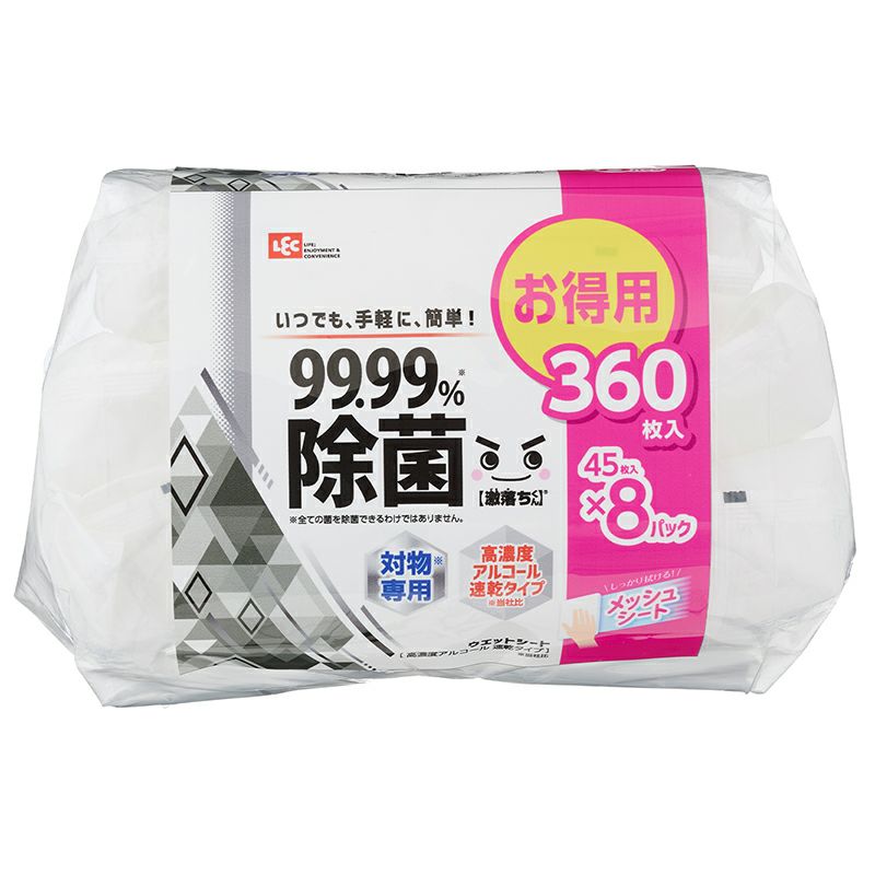 アラクリーネ【激落ちくん】高濃度アルコール配合99.99％除菌シート 45