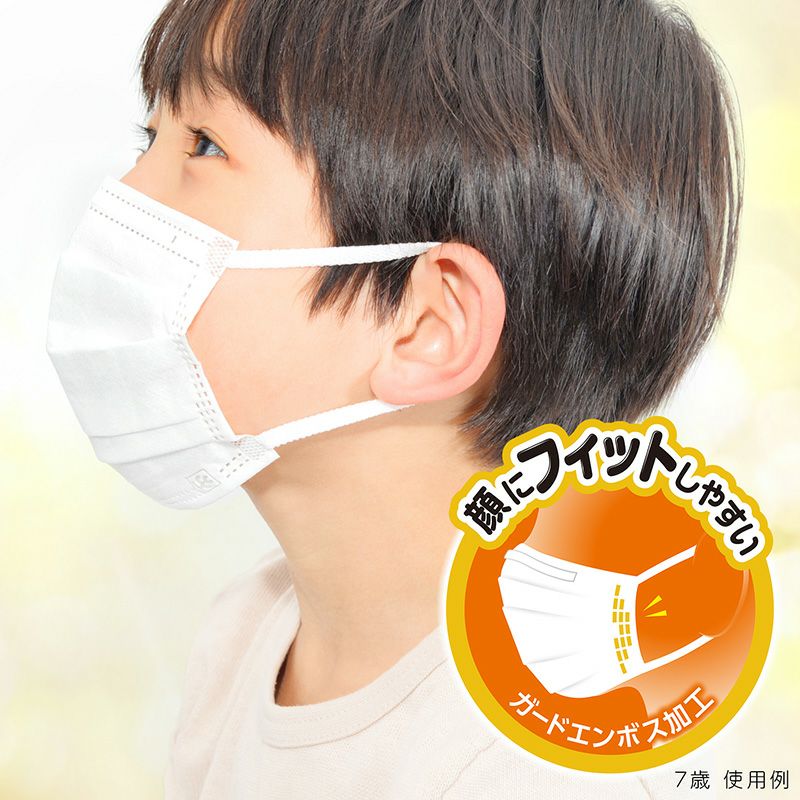 日本製 さわやかフィット 不織布マスク こども用 個包装 30枚入