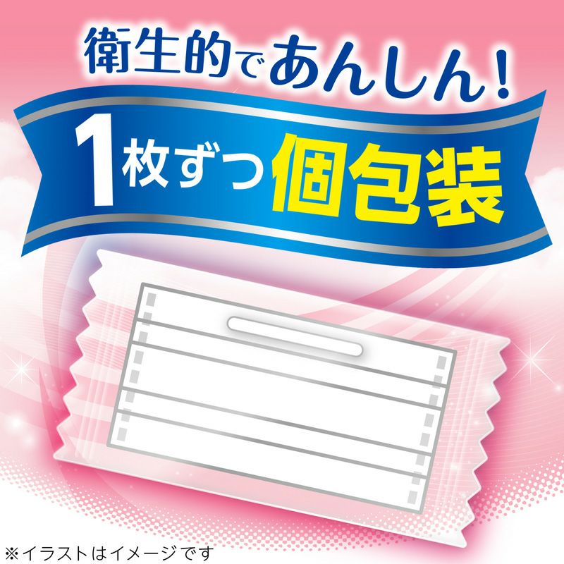 日本製 さわやかフィット 不織布マスク 小さめ用 個包装 60枚入