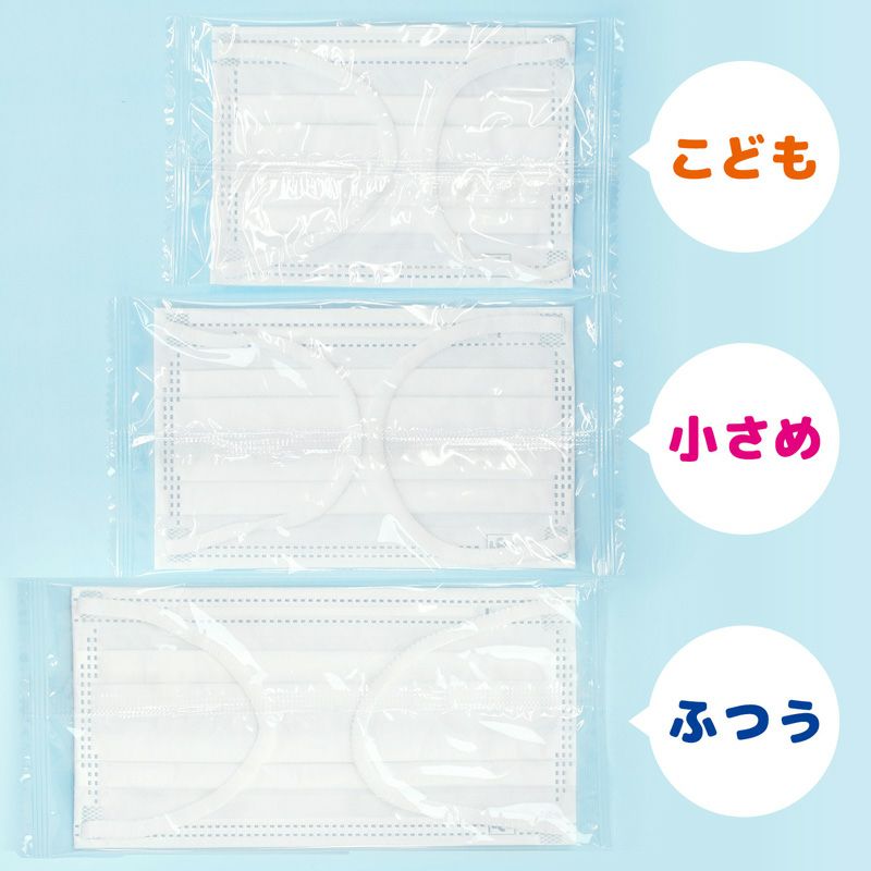 日本製 さわやかフィット 不織布マスク 小さめ用 個包装 60枚入