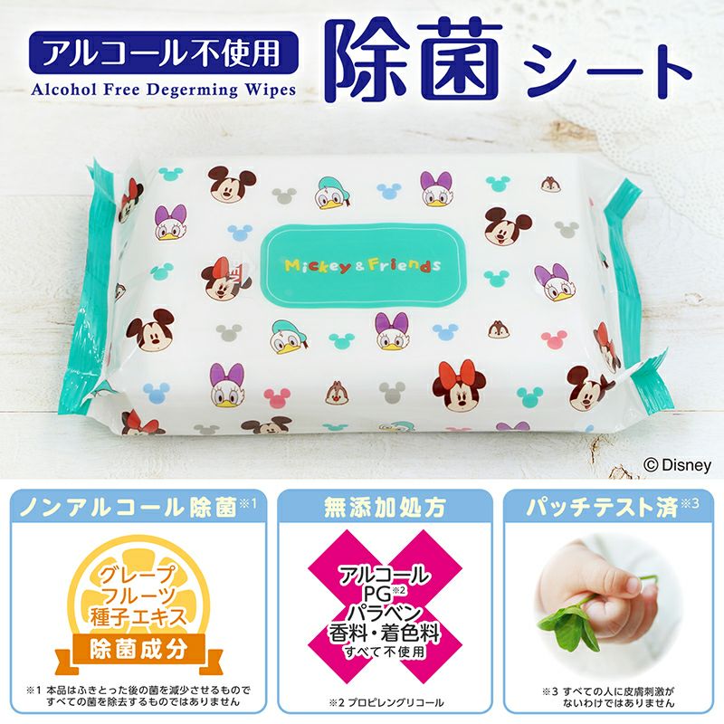 除菌シート ６０枚×３個入 ミッキー＆フレンズ ディズニー