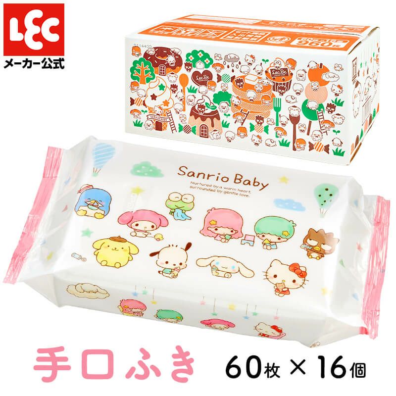 サンリオ ベビー 手口ふき 水99% 60枚 16個入 ウェットティッシュ 