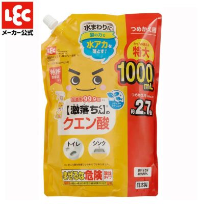 水の激落ちくん 詰め替え用 2000ml | レック公式オンラインショップ