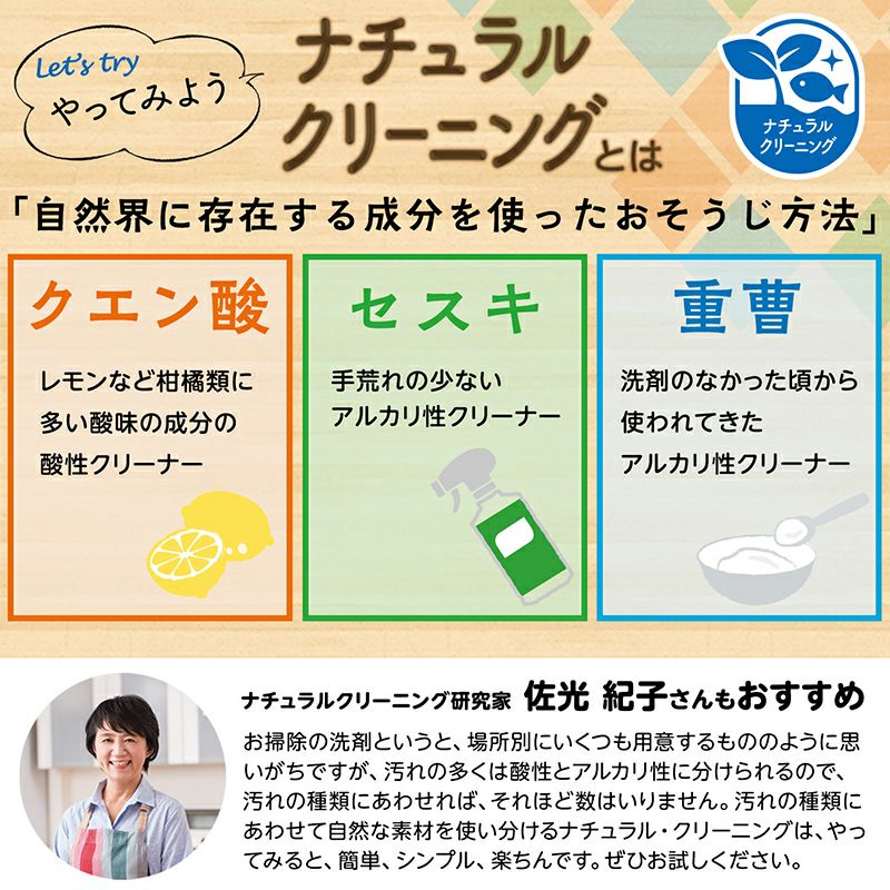 激落ちくん クエン酸 スプレー 詰替 1000mL 液体タイプ | レック公式