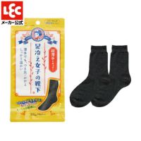 足冷え女子の靴下 レギュラー超薄手　発熱くつした 温かい 冷めない ムレない