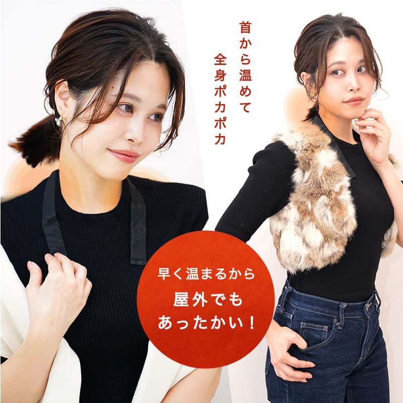 極暖かけぽか ３個入　首にある、全身をめぐっている太い血管をあたためると、身体が温かくなります。